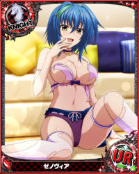 Rule 34 | 1girl, blue hair, breasts, card (medium), chess piece, choker, couch, green hair, hair between eyes, heart, high school dxd, knight (chess), large breasts, looking at viewer, multicolored hair, navel, official art, open mouth, panties, pillow, sitting, solo, streaked hair, thighhighs, tongue, torn clothes, two-tone hair, underwear, xenovia quarta, yellow eyes