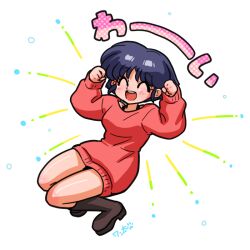 Rule 34 | 1girl, :d, bare legs, black hair, black sports bra, blush, bob cut, boots, bra, bra peek, breasts, brown footwear, clenched hand, closed eyes, dress, excited, fireworks, happy, jumping, open mouth, pink dress, pink sweater, ranma 1/2, signature, small breasts, smile, sports bra, sweater, sweater dress, tendou akane, underwear, wanta (futoshi)