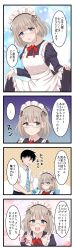 Rule 34 | 1boy, 1girl, 4koma, absurdres, apron, black hair, blue eyes, blue neckwear, blush, bow, breasts, brown hair, character request, closed mouth, collared shirt, comic, copyright request, frozenpile, glasses, highres, looking at another, maid, maid apron, maid headdress, medium breasts, necktie, open mouth, parted lips, red-framed eyewear, red bow, red ribbon, ribbon, shirt, short hair, smile, speech bubble, translation request, white shirt
