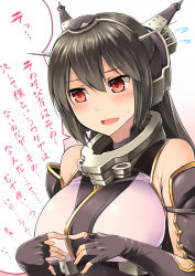 Rule 34 | 10s, 1girl, aaru (tenrake chaya), black gloves, black hair, blush, breasts, commentary request, elbow gloves, embarrassed, fingerless gloves, fingers together, gloves, heart, heart-shaped pupils, highres, index fingers together, kantai collection, long hair, nagato (kancolle), red eyes, solo, symbol-shaped pupils, translation request