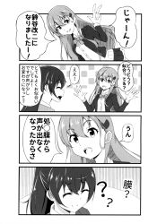 Rule 34 | &gt;:d, 10s, 2girls, 4koma, :d, ?, ^ ^, bow, bowtie, closed eyes, comic, greyscale, hair ornament, hairclip, highres, kantai collection, kumano (kancolle), long hair, monochrome, multiple girls, non-web source, open mouth, pleated skirt, ponytail, ronguuta, school uniform, skirt, smile, suzuya (kancolle), translation request, ushiotoko&amp;hiroshi, v-shaped eyebrows
