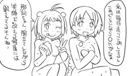 Rule 34 | 10s, 2girls, :d, :p, comic, double bun, greyscale, kantai collection, monochrome, multiple girls, nagara (kancolle), naka (kancolle), nude, one eye closed, open mouth, sitting, smile, soap, soap bubbles, tonda, tongue, tongue out, translation request, v