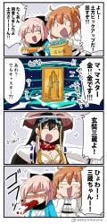 Rule 34 | 3girls, 4koma, :d, ?, ^ ^, ahoge, asaya minoru, bad id, bad pixiv id, bead necklace, beads, bikini, black bow, black scarf, black skirt, blood, blood from mouth, bow, breasts, brown hair, brown hat, bucket, cleavage, closed eyes, comic, fate/grand order, fate (series), flying sweatdrops, food, fujimaru ritsuka (female), hair between eyes, hair bow, hair ornament, hair scrunchie, hands on own cheeks, hands on own face, haori, hat, holding, holding bucket, jacket, japanese clothes, jewelry, kimono, large breasts, long hair, long sleeves, multiple girls, necklace, okita souji (fate), okita souji (koha-ace), open mouth, orange scrunchie, outstretched arm, pink hair, prayer beads, ribbon-trimmed sleeves, ribbon trim, saint quartz (fate), scarf, scrunchie, short hair, side ponytail, skirt, smile, sparkle, swimsuit, takuan, translation request, twitter username, v-shaped eyebrows, white bikini, white jacket, white kimono, wide sleeves, xuangzang sanzang (fate)