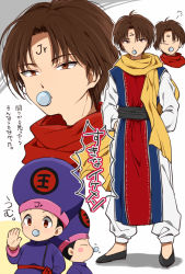 Rule 34 | 2boys, brown eyes, brown hair, chinese clothes, dual persona, hand up, hat, koenma, male focus, multiple boys, multiple views, aged up, pacifier, ponto1588, scarf, aged down, yuu yuu hakusho