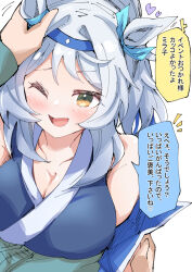 Rule 34 | alternate costume, animal ears, breast press, breasts, cleavage, collarbone, commentary request, grey hair, hair ornament, headpat, hishi miracle (umamusume), horse ears, horse girl, large breasts, looking at viewer, medium hair, nodachi (artist), one eye closed, pov, pov hands, simple background, sleeveless, translation request, umamusume, white background