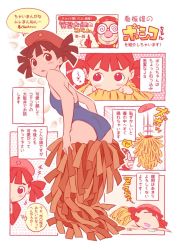 Rule 34 | 1girl, ass, beret, blush, blush stickers, breasts, brown eyes, brown hair, comic, competition swimsuit, hat, mino tarou, one-piece swimsuit, small breasts, swimsuit, translation request, two side up, undressing