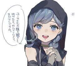 Rule 34 | 1girl, black coat, blue eyes, blue hair, braid, choker, coat, commentary request, ear piercing, fingerless gloves, fubuki clockford, gloves, hair over shoulder, hands up, highres, hood, hood up, hooded coat, long hair, looking at viewer, master detective archives: rain code, mouth piercing, open mouth, own hands together, piercing, simple background, single braid, sleeveless, sleeveless coat, smile, solo, speech bubble, teeth, translation request, upper body, upper teeth only, usetsu illust, white background