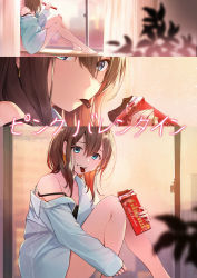Rule 34 | 1girl, bare legs, barefoot, black bra, blue eyes, bra, bra strap, brown hair, chocolate, dress shirt, earrings, feet, food, food in mouth, from side, hair between eyes, highres, holding, holding chocolate, holding food, jewelry, kagawa ichigo, knees together feet apart, knees up, legs, looking at viewer, lotte (company), mouth hold, multiple views, off shoulder, open clothes, open mouth, open shirt, original, pink valentine, shirt, short hair, sitting, smile, strap slip, sunset, toes, underwear, valentine, white shirt
