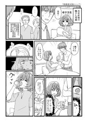 Rule 34 | &gt; &lt;, ..., 10s, 2boys, 2girls, = =, alcohol, baby, bed, beer, beer can, belt, buckle, can, chameleon (ryokucha combo), closed eyes, comic, drink can, drinking, emphasis lines, glasses, greyscale, holding, husband and wife, idolmaster, idolmaster cinderella girls, indoors, long sleeves, looking at another, monochrome, motion lines, multiple boys, multiple girls, necktie, o o, pants, pillow, producer (idolmaster), producer (idolmaster cinderella girls anime), short hair, short sleeves, sitting, speech bubble, spoken ellipsis, sweatdrop, takagaki kaede, talking, tears, thought bubble, wide-eyed
