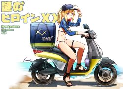 Rule 34 | 1girl, ahoge, artoria pendragon (fate), baseball cap, beach, bikini, blonde hair, blue eyes, blue hat, blue jacket, blush, breasts, cooler, cropped jacket, delivery, fate/grand order, fate (series), food, hair between eyes, hair through headwear, hat, jacket, kosumi, large breasts, legs, long hair, long sleeves, looking at viewer, motor vehicle, mouth hold, mysterious heroine x (fate), mysterious heroine xx (fate), ponytail, popsicle, sandals, scooter, shore, shrug (clothing), sidelocks, sitting, solo, swimsuit, thigh strap, white bikini, wristband