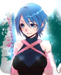 Rule 34 | 1girl, aqua (kingdom hearts), bad id, bad pixiv id, bare shoulders, blue eyes, blue hair, breasts, closed mouth, detached sleeves, hair between eyes, kingdom hearts, kingdom hearts birth by sleep, large breasts, long sleeves, short hair, smile, solo, tamaki (tmk-poison), translation request, turtleneck, upper body