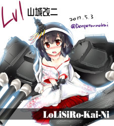Rule 34 | 10s, 1girl, aged down, bad id, bad pixiv id, black hair, blush, commentary request, hair ornament, headband, kantai collection, kimura shuuichi, nontraditional miko, off shoulder, open mouth, red eyes, rigging, short hair, solo, turret, yamashiro (kancolle), yamashiro kai ni (kancolle)