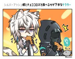Rule 34 | 2boys, ^^^, animal, animal ear fluff, animal ears, arknights, bad id, bad pixiv id, bird, black gloves, black jacket, black neckwear, chocolate cornet, collared shirt, commentary request, doctor (arknights), food, gloves, grey hair, holding, holding food, hood, hood up, hooded jacket, jacket, leopard ears, leopard tail, licking, long sleeves, male focus, mashiro miru, multicolored hair, multiple boys, necktie, shirt, silverash (arknights), sleeves past wrists, tail, tenzin (arknights), tongue, tongue out, translation request, twitter username, two-tone hair, white hair, white shirt
