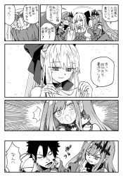 Rule 34 | 1boy, 2girls, 4koma, ^^^, absurdres, bow, closed eyes, comic, baobhan sith (fate), fate/grand order, fate (series), fujimaru ritsuka (male), greyscale, hair bow, highres, monochrome, morgan le fay (fate), multiple girls, open mouth, pointy ears, speech bubble, sweatdrop, tiara, translation request, waira