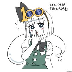 Rule 34 | 1girl, black bow, black bowtie, black eyes, black hairband, bow, bowtie, bright pupils, commentary request, dated, eyewear on head, ghost, green vest, hairband, highres, hoshii 1213, konpaku youmu, konpaku youmu (ghost), looking at viewer, shirt, short hair, short sleeves, simple background, solo, touhou, twitter username, upper body, vest, white background, white hair, white pupils, white shirt