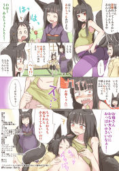 Rule 34 | 0 0, 3girls, ^^^, age difference, animal ears, armpits, artist name, barefoot, batta (kanzume quality), black hair, blush, breast sucking, breasts, candy, clothes lift, comic, closed eyes, food, fox ears, fox tail, grandmother and granddaughter, japanese clothes, kimono, lollipop, mother and daughter, multiple girls, multiple tails, o o, obi, open mouth, original, pregnant, red eyes, sash, sharp teeth, shirt lift, shorts, small breasts, socks, sparkle, sweat, tail, tank top, tatami, tears, teeth, translation request, wrinkled skin, yuri