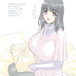 Rule 34 | 1girl, bento, black hair, blue eyes, blunt bangs, blush, breasts, huge breasts, jewelry, long hair, magaki ryouta, necklace, open mouth, original, sitting, smile, solo, translated