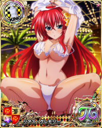 Rule 34 | 1girl, armpits, blue eyes, breasts, card (medium), chess piece, high school dxd, king (chess), large breasts, long hair, official art, red hair, rias gremory, solo, underboob
