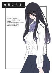 Rule 34 | 1girl, ban! (bansankan), black hair, bow, bowtie, collared shirt, commentary request, eyes visible through hair, glasses, grin, long hair, long sleeves, looking at viewer, original, school uniform, shirt, simple background, skirt, smile, solo, translation request, white shirt