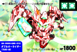 Rule 34 | 00 raiser, card (medium), chibi, colored sclera, commentary request, glowing, green sclera, gundam, gundam 00, holding, holding sword, holding weapon, kotojima motoki, looking at viewer, mecha, mobile suit, no humans, pointing, pointing at viewer, pointing sword, robot, sd gundam, solo, sword, trans-am, translation request, v-fin, weapon