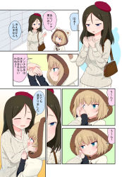Rule 34 | 10s, 2girls, alternate costume, aran sweater, black hair, blonde hair, blue eyes, blush, cable knit, closed eyes, comic, commentary request, girls und panzer, hand on another&#039;s cheek, hand on another&#039;s face, hands on another&#039;s cheeks, hands on another&#039;s face, hat, highres, katyusha (girls und panzer), kemu (guruguru dan), long hair, long sleeves, multiple girls, nonna (girls und panzer), red hat, short hair, speech bubble, sweater, translated