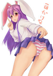 Rule 34 | 1girl, absurdres, animal ears, ass, bad id, bad pixiv id, clothes lift, colorized, face, female focus, highres, long hair, miu (angelo whitechoc), panties, purple hair, rabbit ears, red eyes, reisen udongein inaba, skirt, skirt lift, solo, striped clothes, striped panties, touhou, translated, underwear