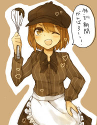 Rule 34 | 1girl, :d, apron, bad id, bad pixiv id, batter, black hat, black ribbon, blush, brown background, brown hair, brown shirt, character request, chocolate, collared shirt, commentary request, happy, hat, heart, highres, holding, holding whisk, koretsuna, long sleeves, looking at viewer, neck ribbon, one eye closed, open mouth, ribbon, school girl strikers, shirt, short hair, simple background, smile, solo, speech bubble, translated, whisk, white apron, wing collar