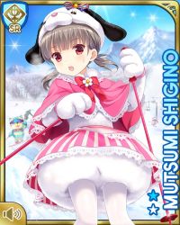 Rule 34 | 1girl, :o, animal helmet, bow, brown hair, card (medium), day, dress, girlfriend (kari), looking at viewer, official art, open mouth, outdoors, pink bow, pink dress, qp:flapper, red eyes, shigino mutsumi, silver hair, skiing, skis, solo, standing, tagme