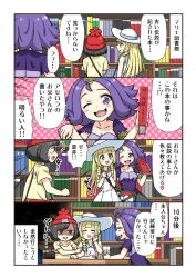 Rule 34 | 3girls, 4koma, :3, acerola (pokemon), angry, bag, black eyes, black hair, blonde hair, blush, book, bookshelf, breasts, cleavage, clenched teeth, closed eyes, comic, commentary request, creatures (company), dress, game freak, green eyes, hat, jealous, library, lillie (pokemon), long hair, multiple girls, naradesukedo, nintendo, one eye closed, open mouth, pokemon, pokemon sm, purple eyes, purple hair, selene (pokemon), shaded face, shirt, short hair, shoulder bag, stitches, sweat, teeth, translation request, white dress, yellow shirt, yuri