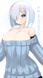 Rule 34 | 10s, 1girl, alternate costume, bare shoulders, blue eyes, blush, breasts, bursting breasts, cleavage, female focus, hair ornament, hair over one eye, hairclip, hamakaze (kancolle), highres, kantai collection, large breasts, ribbed sweater, shiki (psychedelic g2), short hair, silver hair, simple background, smile, solo, sweater, white background