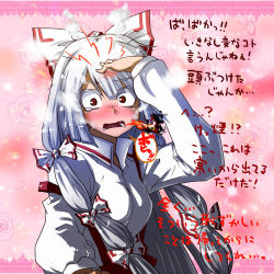 Rule 34 | 1girl, bad id, bad pixiv id, blush, bow, breasts, collared shirt, confession, female focus, flower, fujiwara no mokou, hair bow, long hair, long sleeves, medium breasts, multiple hair bows, petals, pink background, pov, red eyes, rose, rose petals, shirt, silver hair, smoke, solo, spacezin, sparkle, sparkle background, suspenders, tearing up, touhou, translated