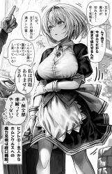 Rule 34 | 1girl, alternate costume, apron, black dress, breasts, building, cleavage, commentary request, dress, enmaided, gibagiba, gloves, greyscale, hairband, highres, holding, holding suitcase, homunculus, jewelry, ladder, large breasts, maid, maid apron, monochrome, original, out of frame, outdoors, pantyhose, pendant, pointy ears, puffy short sleeves, puffy sleeves, short hair, short sleeves, suitcase, sweat, tower, translation request, veins, waist apron, white apron