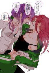 Rule 34 | 2girls, aqua eyes, arm around shoulder, arm around waist, bang dream!, black camisole, breasts, camisole, cleavage, collarbone, collared shirt, eye contact, face-to-face, green jacket, green pants, gym uniform, half updo, hug, jacket, long hair, long sleeves, looking at another, mamaloni, multiple girls, open mouth, pants, parted lips, purple hair, red eyes, red hair, seta kaoru, shirt, small breasts, strap slip, track jacket, track pants, translation request, udagawa tomoe, white background, white shirt, yuri