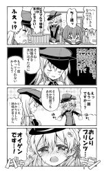 Rule 34 | &gt; &lt;, 10s, 4girls, 4koma, anchor hair ornament, bismarck (kancolle), blush, comic, crying, crying with eyes open, drooling, embarrassed, closed eyes, folded ponytail, greyscale, hair ornament, inazuma (kancolle), k hiro, kantai collection, long hair, monochrome, multiple girls, open mouth, prinz eugen (kancolle), school uniform, serafuku, short hair, smile, sweat, tears, translation request, twintails, z1 leberecht maass (kancolle)