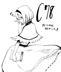 Rule 34 | 1girl, alice margatroid, blush, bob cut, book, capelet, convention greeting, dress, female focus, frown, greyscale, grimoire, grimoire of alice, hairband, holding, looking back, miya9, monochrome, petticoat, short hair, solo, tears, touhou, wiping tears