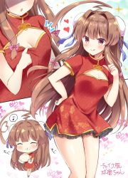 Rule 34 | 1girl, ^ ^, ahoge, alternate costume, bad id, bad pixiv id, blush, breasts, brown eyes, brown hair, bun cover, china dress, chinese clothes, closed eyes, dress, eating, eighth note, closed eyes, food, food on face, heart, highres, holding, holding food, huge ahoge, kantai collection, kuma (kancolle), long hair, masayo (gin no ame), multiple views, musical note, open mouth, red dress, short sleeves, small breasts, smile, spoken musical note, tongue, tongue out