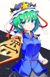 Rule 34 | 1girl, balance scale, blue eyes, blue hat, blue vest, closed mouth, cowboy shot, epaulettes, frilled hat, frills, green hair, gyuta, hat, highres, holding, rod of remorse, shiki eiki, short hair, simple background, solo, standing, touhou, two-tone background, vest, weighing scale, white background
