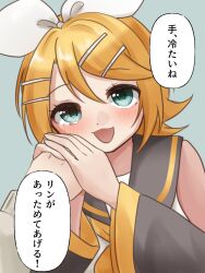 Rule 34 | 1girl, 1other, :3, aqua eyes, black sailor collar, blonde hair, blush, bow, cheek rest, commentary, eshe mr, grabbing another&#039;s hand, hair between eyes, hair bow, hair ornament, hairclip, highres, kagamine rin, looking at viewer, master (vocaloid), neckerchief, open mouth, pov, pov hands, sailor collar, short hair, smile, solo focus, speech bubble, swept bangs, translated, upper body, vocaloid, white bow, yellow neckerchief
