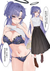 Rule 34 | 1girl, belt, black halo, black skirt, blue archive, blue bra, blue eyes, blue hair, blue panties, blush, bra, breasts, brown footwear, chinese text, closed mouth, clothes lift, fang qiao, halo, highres, large breasts, lifted by self, long hair, looking at viewer, multiple views, navel, panties, shirt, shirt lift, shoes, simple background, skirt, sleeveless, sleeveless shirt, speech bubble, standing, translation request, underwear, white background, white shirt, yuuka (blue archive)