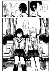 Rule 34 | ..., 2girls, arm at side, arm support, bench, blush, cellphone, comic, day, hand up, highres, holding, holding phone, leaning back, long hair, long sleeves, looking at phone, medium hair, monochrome, multiple girls, on bench, original, outdoors, park bench, phone, school uniform, shared speech bubble, shirt, side-by-side, sitting, skirt, smartphone, smile, speech bubble, spoken ellipsis, translation request, ura. (eqleoq34), yuri