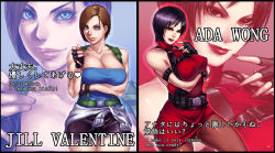 Rule 34 | 2girls, ada wong, bare shoulders, black hair, breasts, brown hair, capcom, character name, cleavage, clothes around waist, covered erect nipples, dress, english text, japanese text, jill valentine, multiple girls, nail polish, pantyhose, red dress, resident evil, resident evil 3: nemesis, resident evil 4, sawao, short dress, short hair, sleeveless, text focus, translated