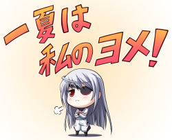 Rule 34 | 10s, 1girl, angry, chibi, eyepatch, female focus, gradient background, infinite stratos, laura bodewig, long hair, red eyes, silver hair, solo, translation request, tsuda akira, uniform