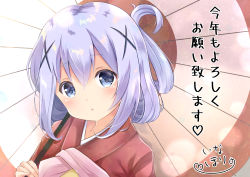 Rule 34 | 1girl, absurdres, alternate hairstyle, blue eyes, blue hair, chestnut mouth, gochuumon wa usagi desu ka?, hair between eyes, hair ornament, hair up, head tilt, heart, highres, holding, holding umbrella, inahori, japanese clothes, kafuu chino, kimono, looking at viewer, new year, oil-paper umbrella, parted lips, red kimono, solo, translation request, umbrella, upper body, white umbrella, x hair ornament