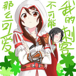 Rule 34 | 1boy, 1girl, assassin&#039;s creed, assassin&#039;s creed (series), assassin&#039;s creed ii, black hair, blood, blush, brown eyes, can&#039;t be this cute, cape, cesare borgia, chinese text, ezio auditore da firenze, gender request, genderswap, hair ornament, hairpin, hood, long hair, nosebleed, ore no imouto ga konna ni kawaii wake ga nai, parody, simplified chinese text, sweatdrop, vambraces, ymltzj (byt)