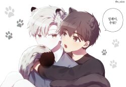 Rule 34 | 2boys, aged down, black tail, brown hair, cat boy, cat tail, highres, hug, hug from behind, ilay riegrow, jeong taeui, korean text, long sleeves, male focus, multiple boys, o ssion, open mouth, passion (manhwa), paw print, paw print background, shirt, simple background, tail, translation request, white background, white hair, white tail, yaoi