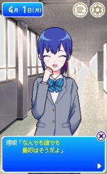 Rule 34 | 1girl, absurdres, arm behind back, blazer, blue bow, blue bowtie, blue hair, blush, bow, bowtie, closed eyes, commentary request, diagonal-striped bow, diagonal-striped bowtie, diagonal-striped clothes, dialogue box, facing viewer, game screenshot, grey jacket, hallway, hand to own mouth, highres, indoors, jacket, kamitsubaki studio, laughing, light rays, low ponytail, multicolored hair, narume, open mouth, pixel art, raised eyebrows, red hair, rim (kamitsubaki studio), school, school uniform, shirt, short hair, smile, solo, straight-on, streaked hair, striped clothes, sunbeam, sunlight, timestamp, translation request, upper body, user interface, virtual youtuber, visual novel, white shirt, window