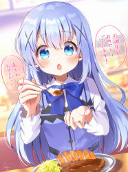 Rule 34 | 1girl, blue bow, blue bowtie, blue eyes, blue hair, blue vest, blurry, blurry background, blush, bow, bowtie, chestnut mouth, collared shirt, commentary request, curry, curry rice, feeding, food, gochuumon wa usagi desu ka?, hair between eyes, hair ornament, highres, holding, holding spoon, incoming food, kafuu chino, long hair, long sleeves, looking at viewer, mozukun43, open mouth, plate, pov, rabbit house uniform, rice, shirt, solo, speech bubble, spoon, steam, translation request, upper body, vest, white shirt, x hair ornament
