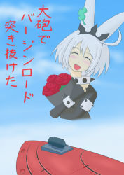 Rule 34 | 1girl, ahoge, arc system works, artist request, blush, bouquet, cannon, clover, collar, comic, elphelt valentine, closed eyes, fingerless gloves, flower, four-leaf clover, gloves, guilty gear, guilty gear xrd, open mouth, red rose, rose, short hair, sky, smile, spiked collar, spikes, translation request, white hair
