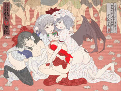 3girls 6+boys apron ass bare_shoulders barefoot bat_wings black_hair black_thighhighs blue_hair blue_skirt blue_vest bow braid breasts character_name cloritin commentary_request dildo drooling fine_art_parody green_bow hair_bow hakurei_reimu hat hat_bow highres izayoi_sakuya maid maid_apron maid_headdress multiple_boys multiple_girls nihonga open_mouth parody puffy_short_sleeves puffy_sleeves pussy_juice red_bow red_eyes red_skirt remilia_scarlet saliva sex_toy shirt short_hair short_sleeves shunga skirt spear_the_gungnir thighhighs touhou translation_request twin_braids ukiyo-e used_tissue vest white_hair white_shirt white_skirt wide_sleeves wings yuri