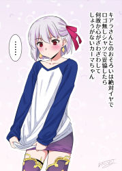 Rule 34 | ..., 1girl, abe inori, blue shirt, blush, collarbone, commentary request, cowboy shot, earrings, fate/grand order, fate (series), hair ribbon, jewelry, kama (fate), kama (first ascension) (fate), long sleeves, looking down, pink ribbon, purple skirt, raglan sleeves, red eyes, ribbon, shirt, shirt tug, short hair, signature, skirt, sleeves past wrists, solo, spoken ellipsis, standing, thighhighs, translation request, two-tone shirt, white shirt